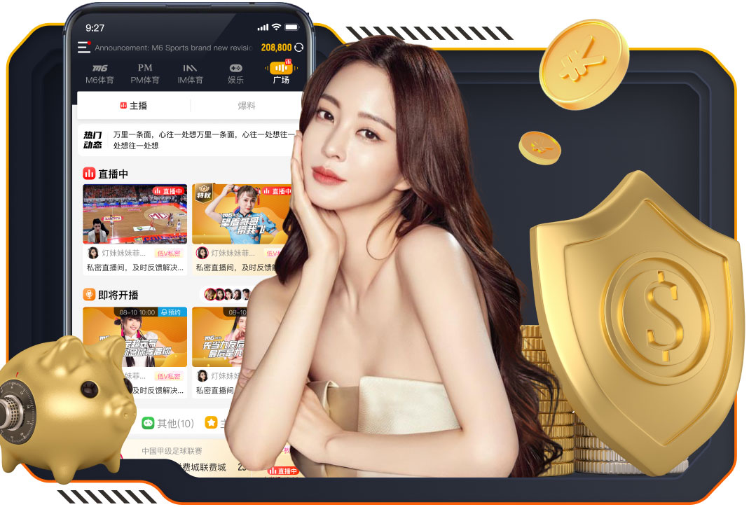 hthcom-APP下载 头部护卫 运动帽守护您的安全感