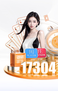 开云 乒乓球台可以用餐桌代替吗